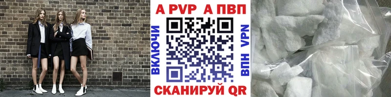 мориарти состав  hydra ТОР  Микунь  Alpha-PVP Crystall 