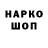 Наркотические марки 1500мкг FriedoooHG