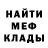 Амфетамин 98% Squidzy