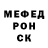 Альфа ПВП крисы CK Valijon Toshov
