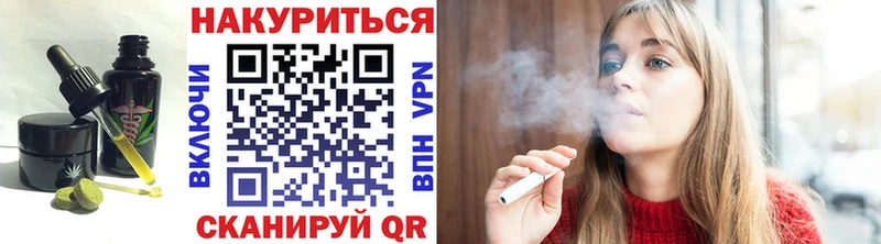 Еда ТГК конопля  магазин  наркотиков  Микунь 