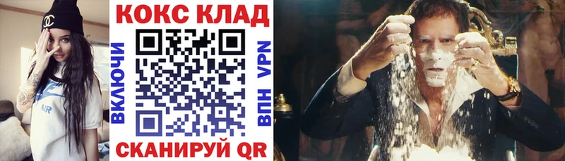 где купить наркоту мориарти клад КОКАИН Боливия Микунь