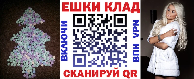 ссылка на мегу ONION  Микунь  ЭКСТАЗИ 280 MDMA 