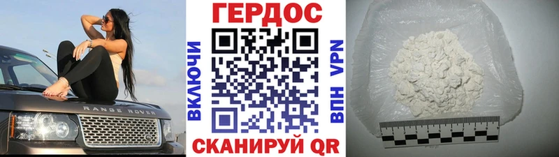 закладка  Микунь  kraken как войти  Героин хмурый 