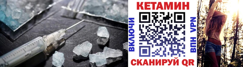 Кетамин VHQ  Микунь 