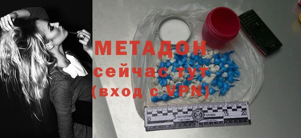 ГАЛЛЮЦИНОГЕННЫЕ ГРИБЫ Магадан