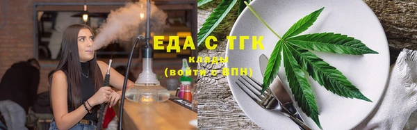 соль ск Липки