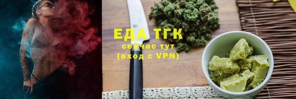 ГАЛЛЮЦИНОГЕННЫЕ ГРИБЫ Магадан