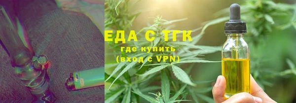 гашиш Магас