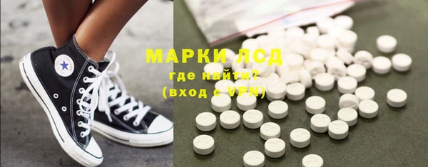 ГАЛЛЮЦИНОГЕННЫЕ ГРИБЫ Магадан