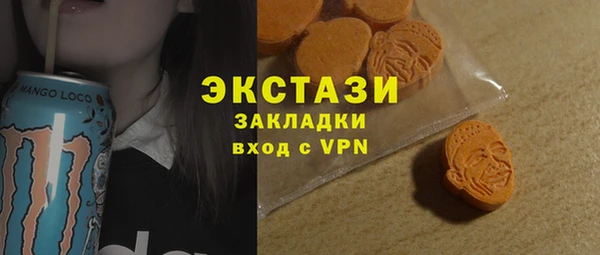 ПСИЛОЦИБИНОВЫЕ ГРИБЫ Майский