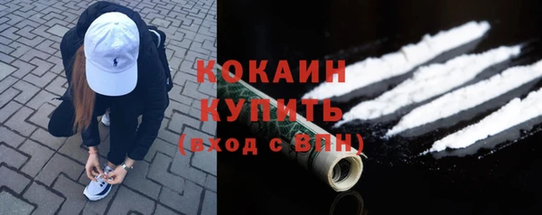 гашиш Магас
