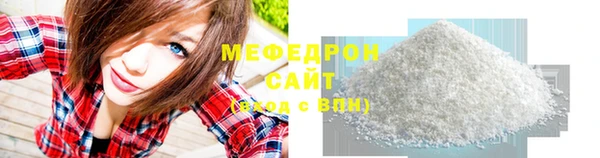 дистиллят марихуана Валуйки