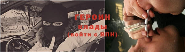 гашиш Магас