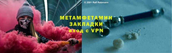 гашиш Магас