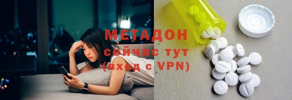 гашиш Магас