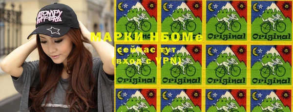 ПСИЛОЦИБИНОВЫЕ ГРИБЫ Майский