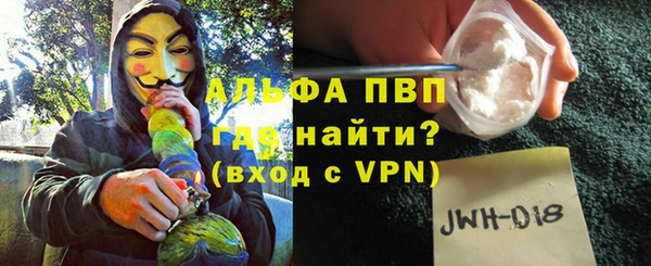 ГАЛЛЮЦИНОГЕННЫЕ ГРИБЫ Магадан