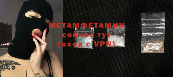 прущий лед Бутурлиновка