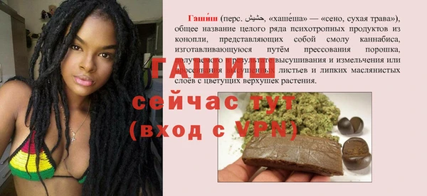 гашиш Магас