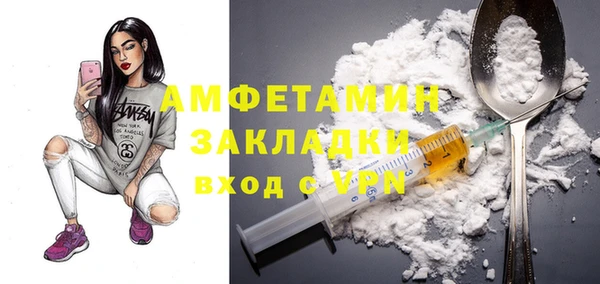 ПСИЛОЦИБИНОВЫЕ ГРИБЫ Майский