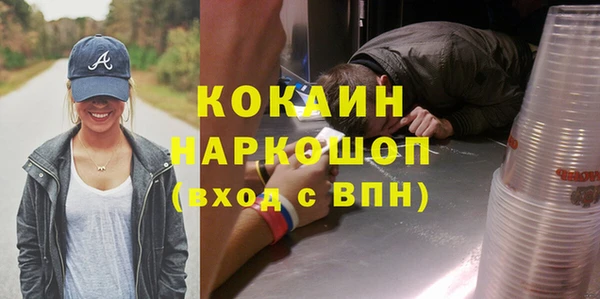 ПСИЛОЦИБИНОВЫЕ ГРИБЫ Майский