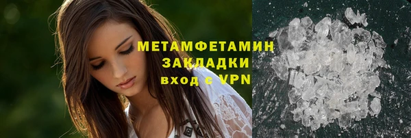 прущий лед Бутурлиновка