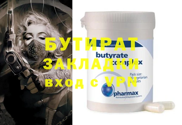ГАЛЛЮЦИНОГЕННЫЕ ГРИБЫ Магадан