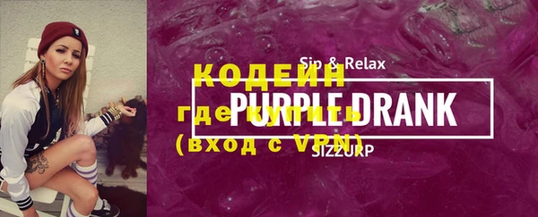 спиды Валдай