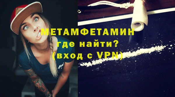 гашиш Магас