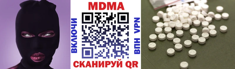 кракен онион Микунь МДМА кристаллы