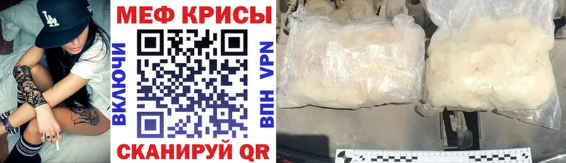 Меф кристаллы  даркнет наркотические препараты  Микунь 