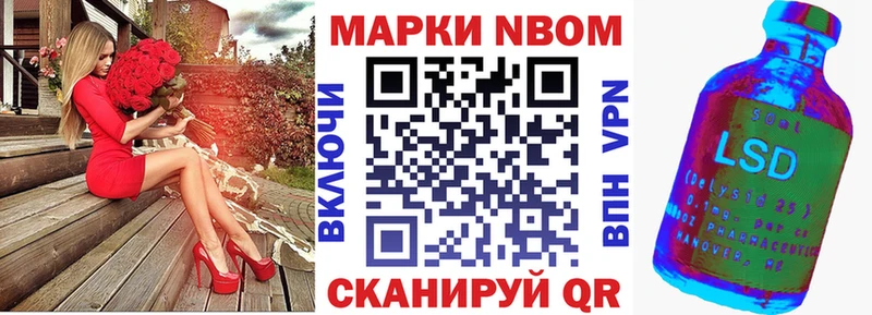 ОМГ ОМГ онион Микунь Наркотические марки 1,5мг