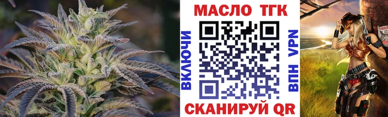 ТГК вейп с тгк  Микунь 