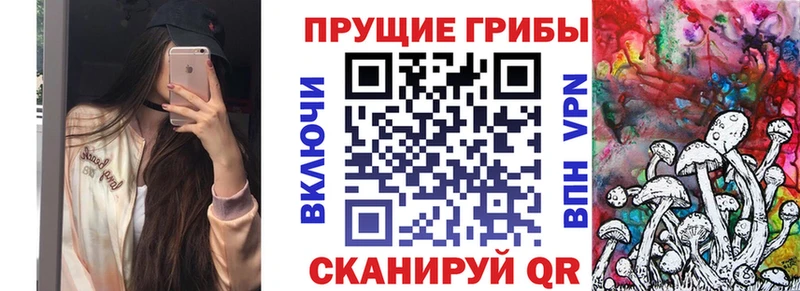 Галлюциногенные грибы прущие грибы  Микунь 